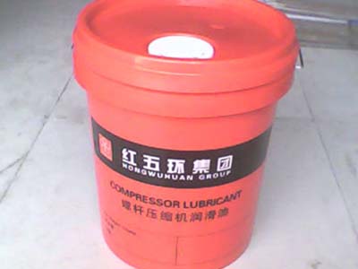 红五环润滑油